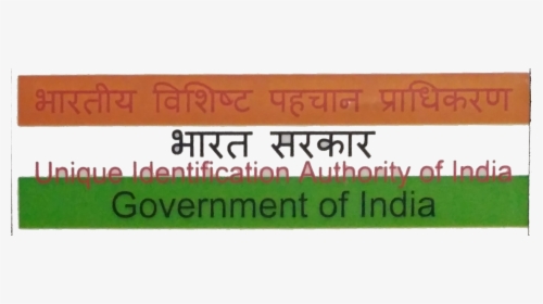 Federation Of Indian Chambers Of Commerce & Industry, HD Png Download, Free Download