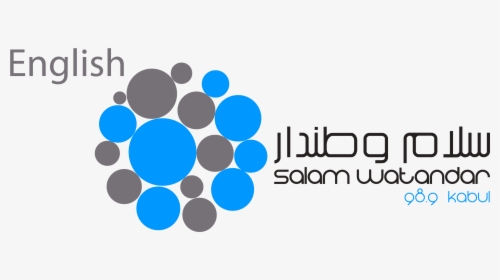 Salam Watandar, HD Png Download, Free Download