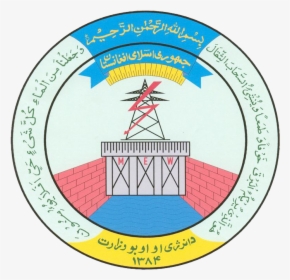 Ministry Of Energy And Water Afghanistan Logo, HD Png Download, Free Download