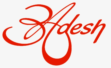 Adesh Name Logo Hd Png Download Kindpng