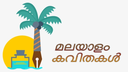 Nature Poems In Malayalam, HD Png Download, Free Download