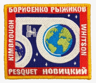 Iss Mission Patches Expedition 51, HD Png Download, Free Download