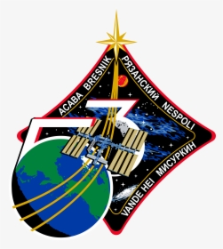 Iss Expedition 53 Patch , Png Download - Iss Expedition 53 Mission Patch, Transparent Png, Free Download