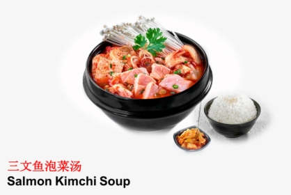 Salmon Kimchi Soup - Kaiseki, HD Png Download, Free Download