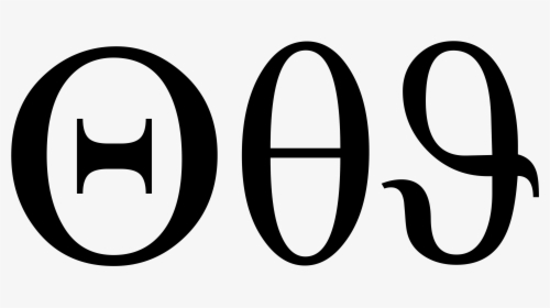 Lowercase Theta, HD Png Download, Free Download