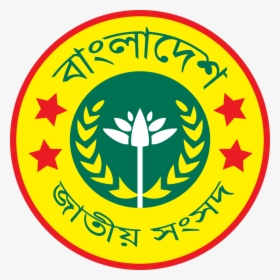 Transparent Zia Symbol Png - Bangladesh Jatiya Sangsad Logo, Png Download, Free Download