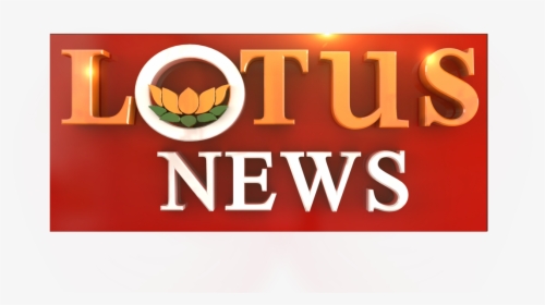 Lotus News Logo, HD Png Download, Free Download