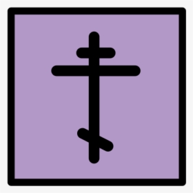 Cross, HD Png Download, Free Download