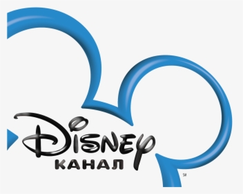 New Biss Keys Disney Channel Png Logo - Disney Channel 2007 Logo, Transparent Png, Free Download