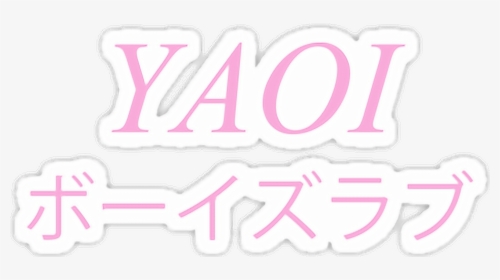 Vaporwave Japanese Text Png, Transparent Png, Free Download