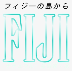 Transparent Vaporwave Text Png - Fiji Water Logo Png, Png Download, Free Download