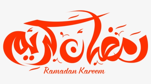 Ramadan Png Transparent - Calligraphy, Png Download, Free Download