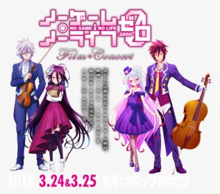 Ngnl 0 Concert - Sora No Game No Life Zero Concert, HD Png Download, Free Download
