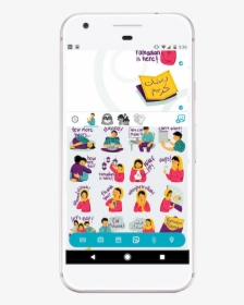Allo Ramadan Stickers Pixel - Iphone, HD Png Download, Free Download