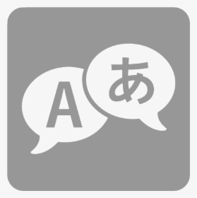 Transparent Language Icon Png - Language Icon Png Grey, Png Download, Free Download