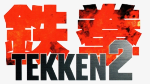 Cheat Tekken 5 Ps2, HD Png Download, Free Download