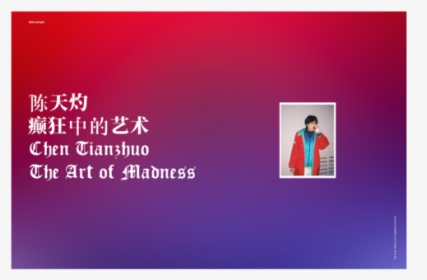 00项目首图 下午4 - 39 - 15, HD Png Download, Free Download