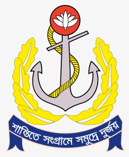 Embassy Of Bangladesh - Logo Of Bangladesh Government Png, Transparent ...