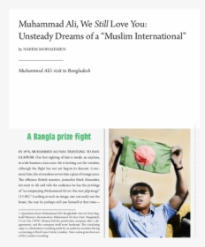 Flag Muhammad Ali Bangladesh , Png Download - Muhammad Ali Visit Bangladesh, Transparent Png, Free Download