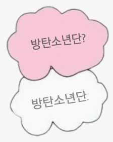 빙탄소년단 Bts Kpop Pink Clouds Tumblr Aesthetic - Label, HD Png Download, Free Download