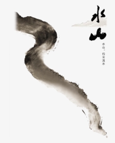 Mountain Water Flowing Water Chinese Style Artistic - Chinese Mountain Png, Transparent Png, Free Download