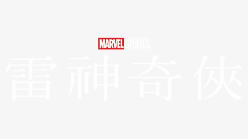Superhero, HD Png Download, Free Download