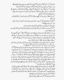 Sabaq Amoz Kahani In Urdu Badshah, HD Png Download, Free Download