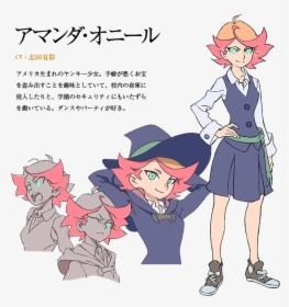 Amanda - Amanda O Neill Little Witch Academia, HD Png Download, Free Download