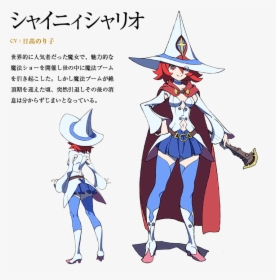 Little Witch Academia Shiny Chariot Cosplay, HD Png Download, Free Download