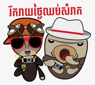 Cartoon, HD Png Download, Free Download