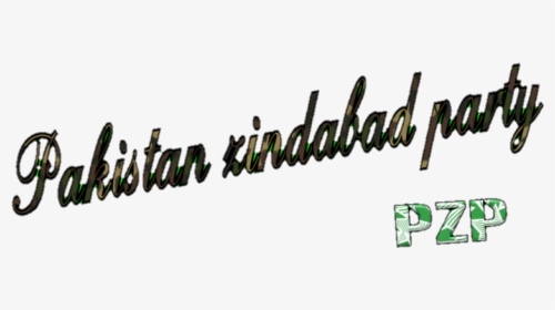 Calligraphy, HD Png Download, Free Download