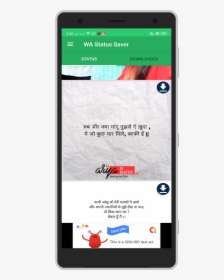 Iphone, HD Png Download, Free Download