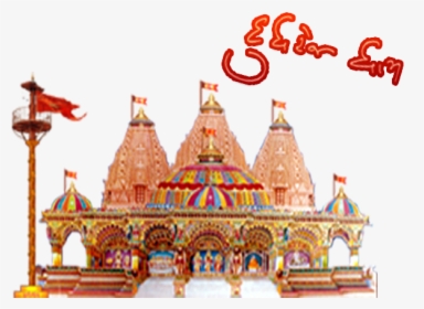 Dudhrej Vadwala Mandir - Mandir Image Png, Transparent Png, Free Download