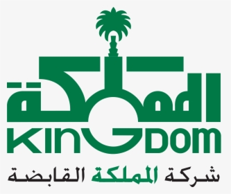 Kingdom Holding Company Logo, HD Png Download, Free Download