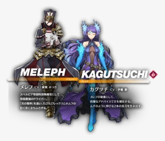 Xenoblade Chronicles 2 Morag And Brighid, HD Png Download, Free Download