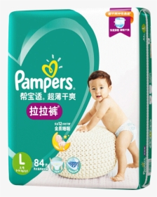 Pampers Pampers Pampers Ultra Thin And Dry Baby Pull - Pampers, HD Png Download, Free Download