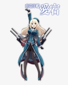 Big Ass - Kantai Collection Atago Png, Transparent Png, Free Download