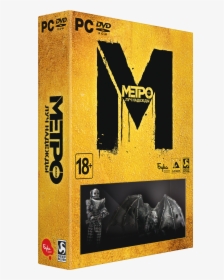 Metro 2033 Png, Transparent Png, Free Download