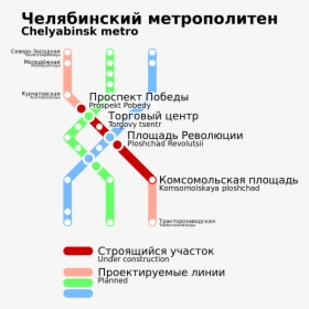 Карта Метро Челябинск, HD Png Download, Free Download