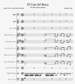 Document, HD Png Download, Free Download