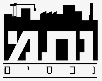 Natam Commercial & Industrial Real Estate Logo Black - Industrial, HD Png Download, Free Download