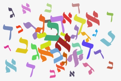 The Song Shul - Alef Bet Background, HD Png Download, Free Download