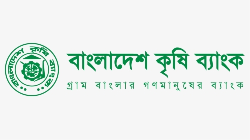 Bangladesh Krishi Bank Logo, HD Png Download, Free Download