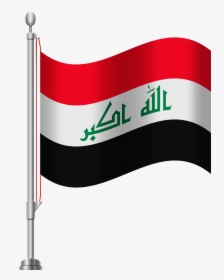 Iraq Flag Png Clip Art, Transparent Png, Free Download