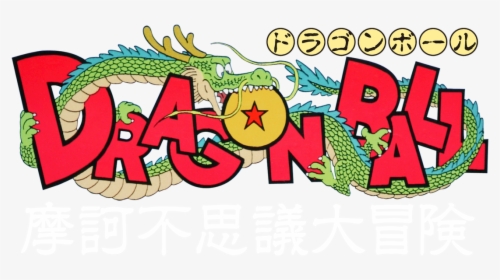 Dragon Ball, HD Png Download, Free Download
