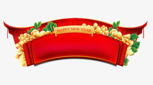 Happy New Year Banner Png - New Year Banner Png, Transparent Png, Free Download