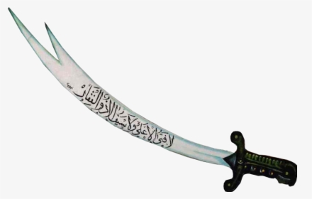 Z Lf Kar Kili - Imam Ali Sword Png, Transparent Png, Free Download