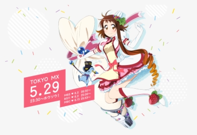 Kosaki Is A Magical Girl In This Special Nisekoi Visual - Kosaki Onodera Magical Patissier, HD Png Download, Free Download