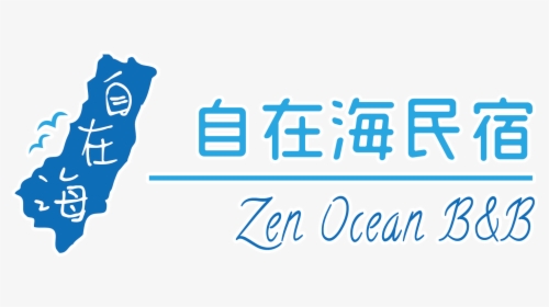 Zen Ocean - ワイヤー, HD Png Download, Free Download