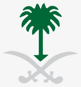 شعار المملكة العربية سيفين ونخله, HD Png Download, Free Download